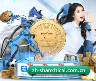 陕西体彩网 APP 界面