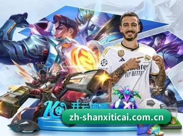品牌创立 - 陕西体彩网品牌正式登场,持有顶级运营资质,树立行业标杆。